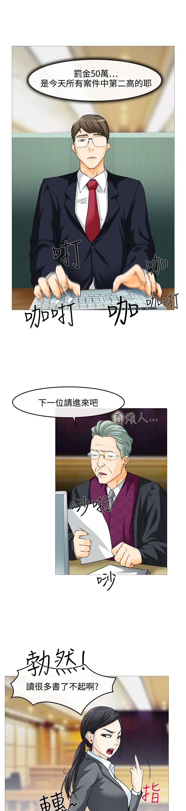 第1话2