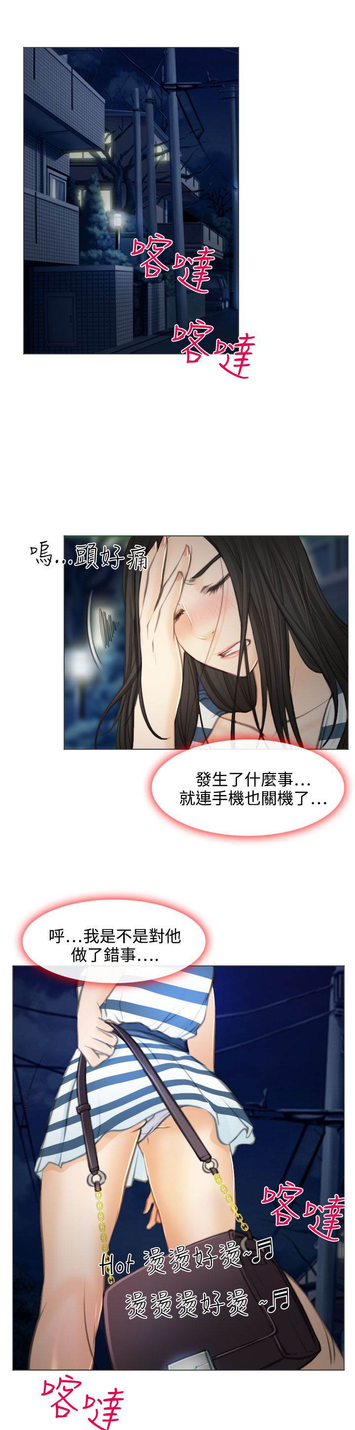 第27话0