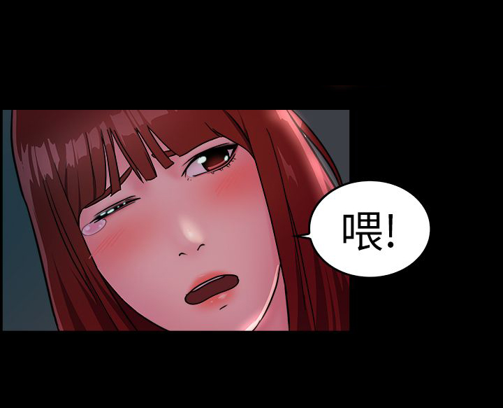 分手那天我早早起床后续漫画,第7话3图