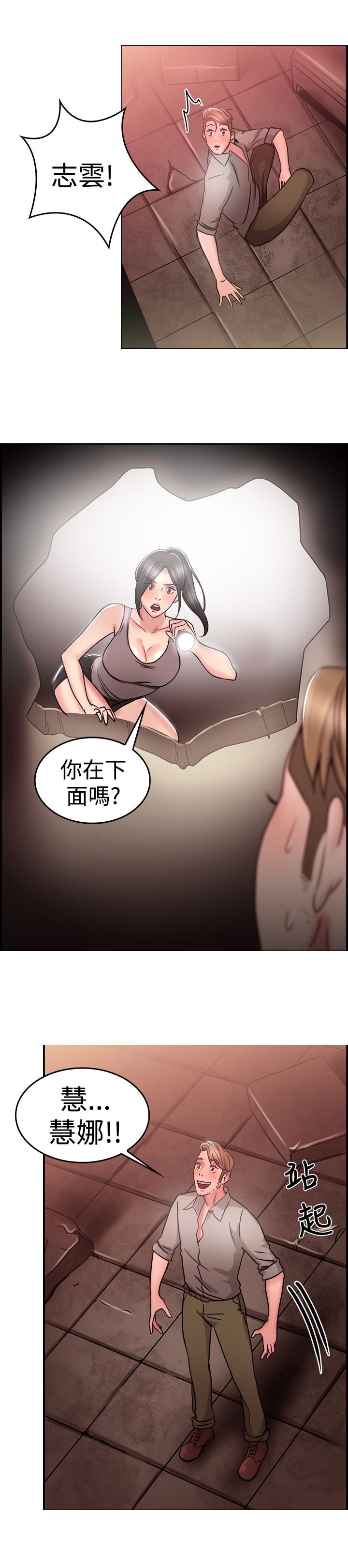 第15话4