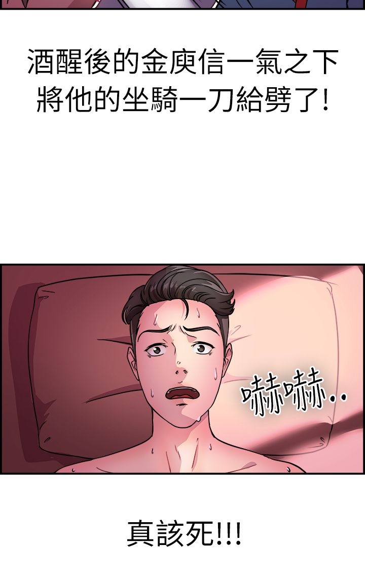 分手那天把该说的话好好说林俊杰漫画,第6话2图