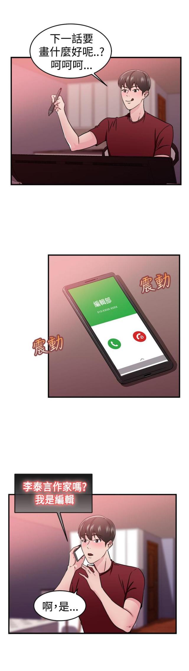 第51话1