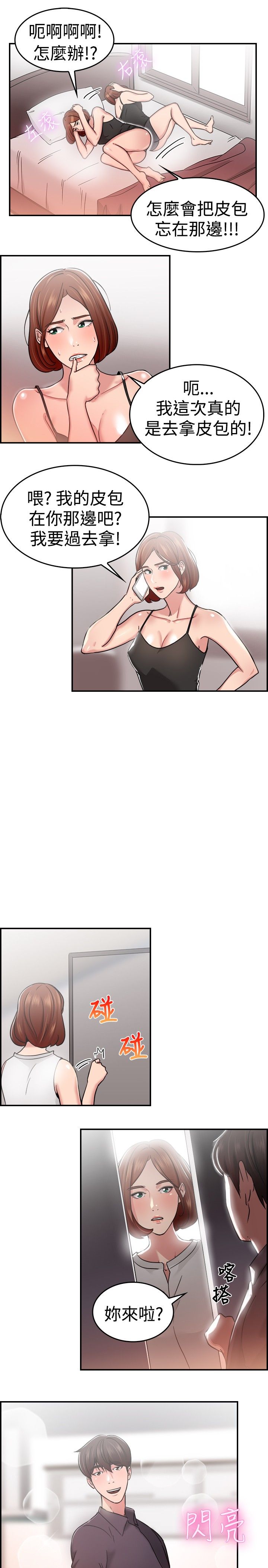 第18话0