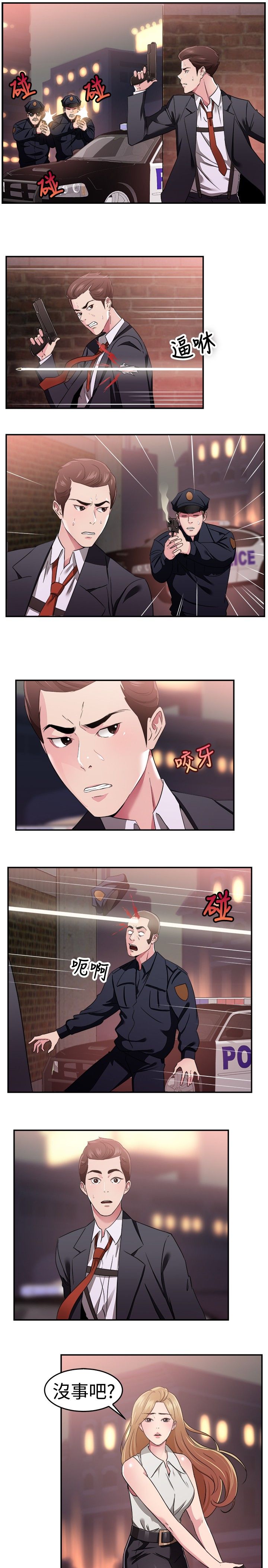 第39话0