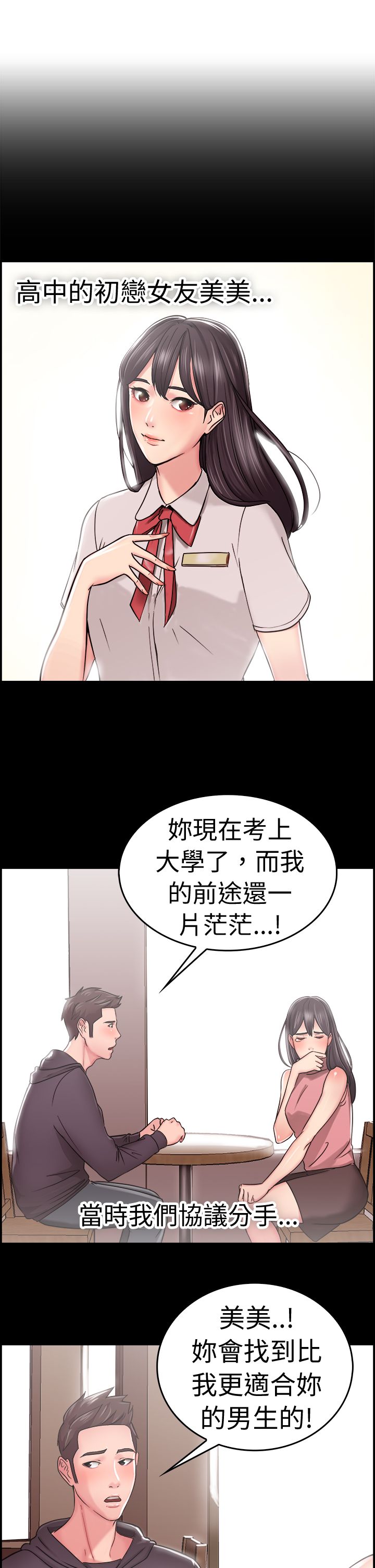 第11话2