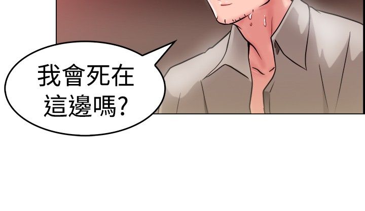 第15话3