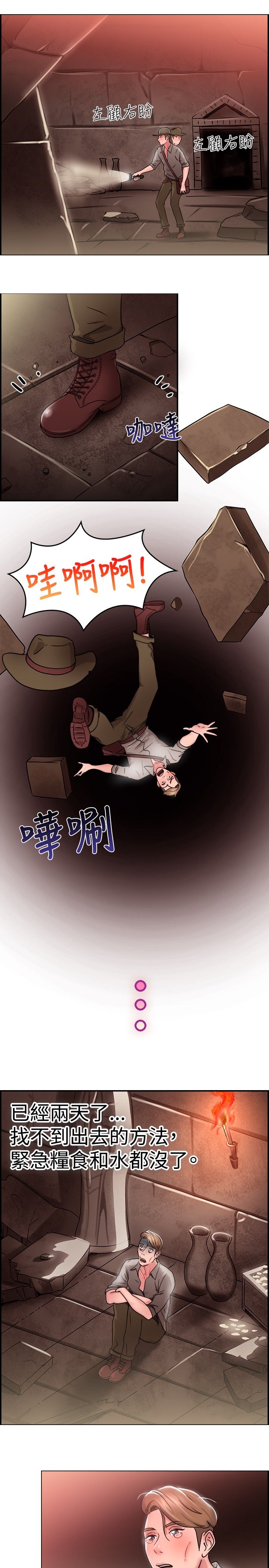 第15话2