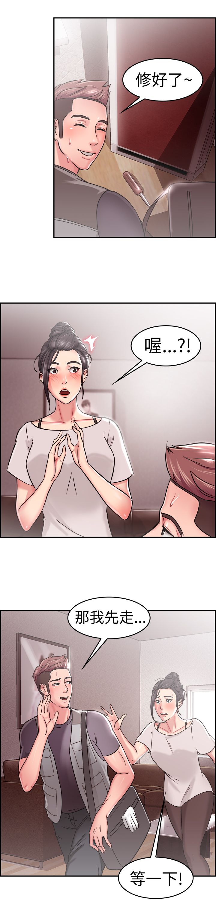 第11话4