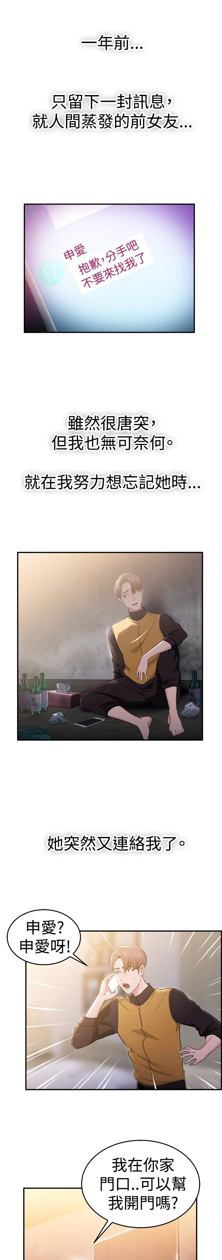 第24话0