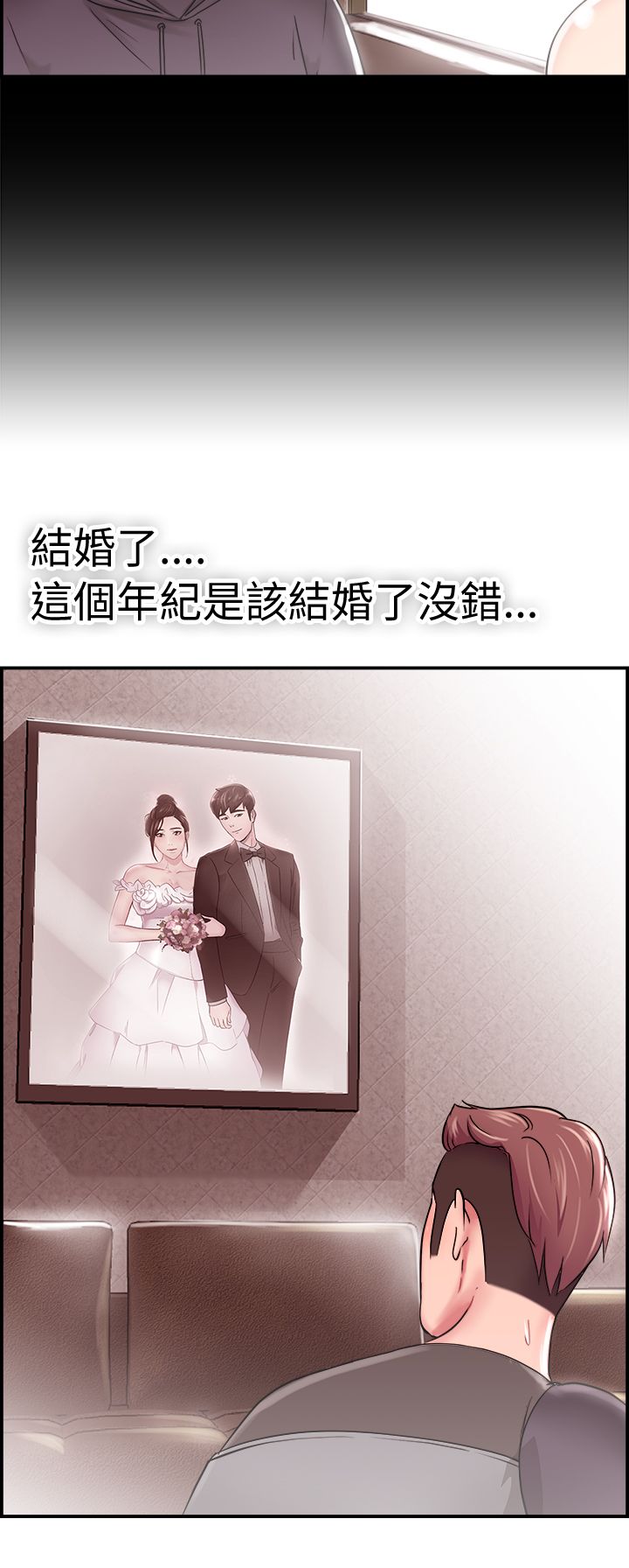 第11话3