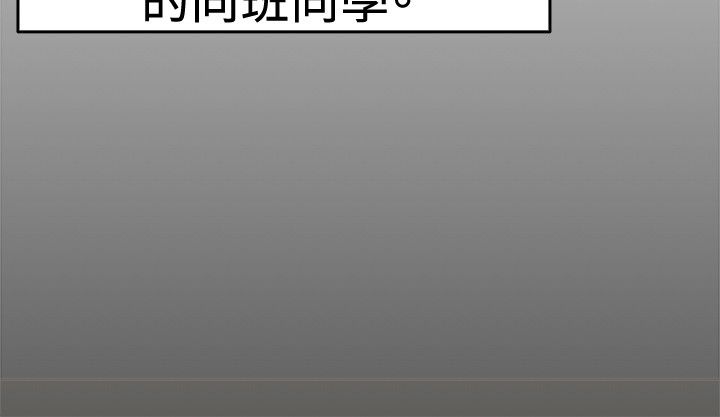 分手那些事韩国漫画漫画,第44话2图