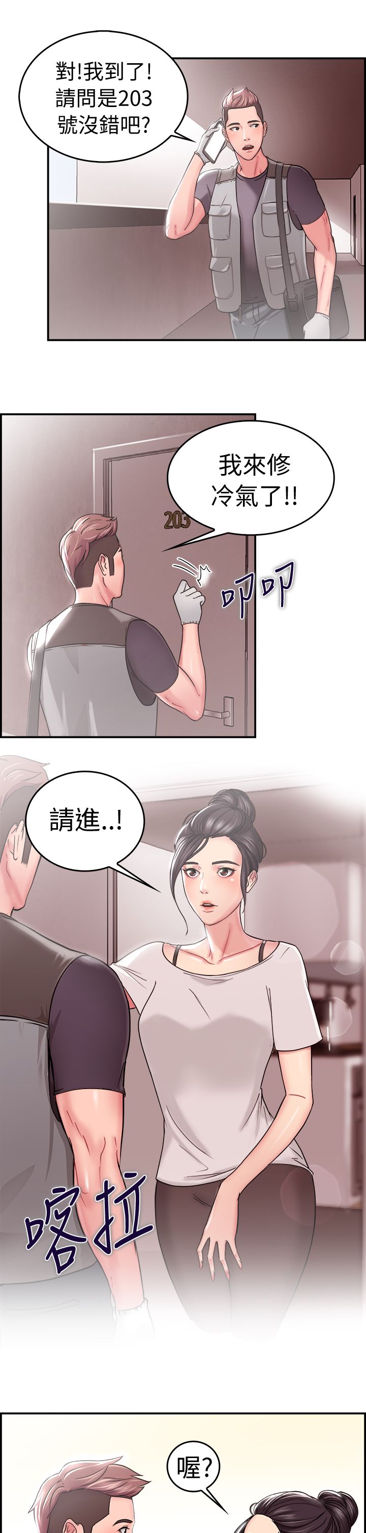 第11话0