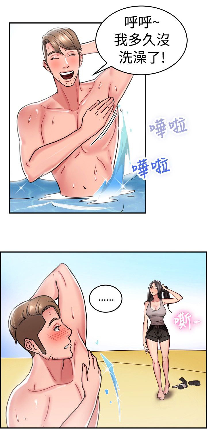 第16话3
