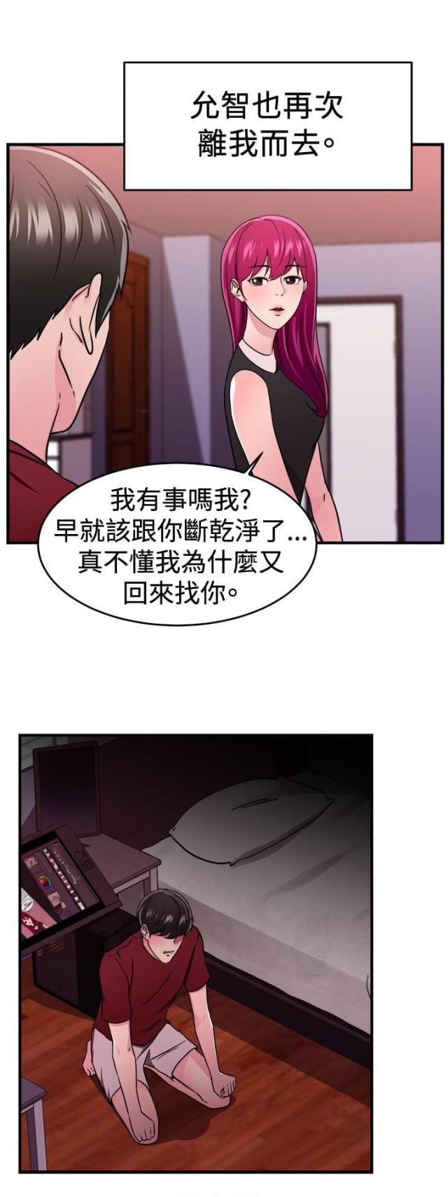 第51话3