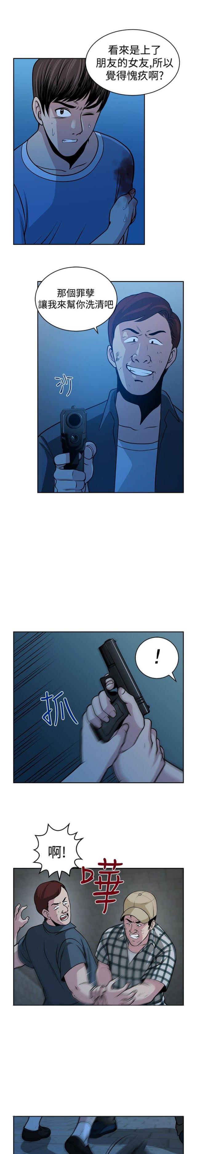 第33话4