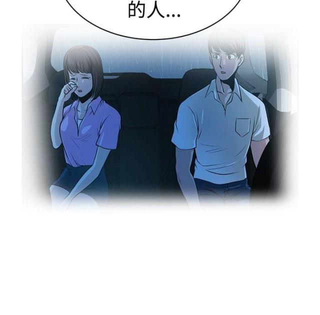第33话3