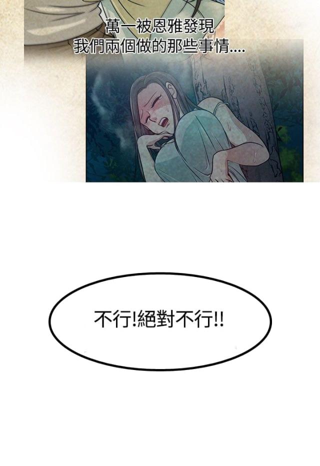 第11话1