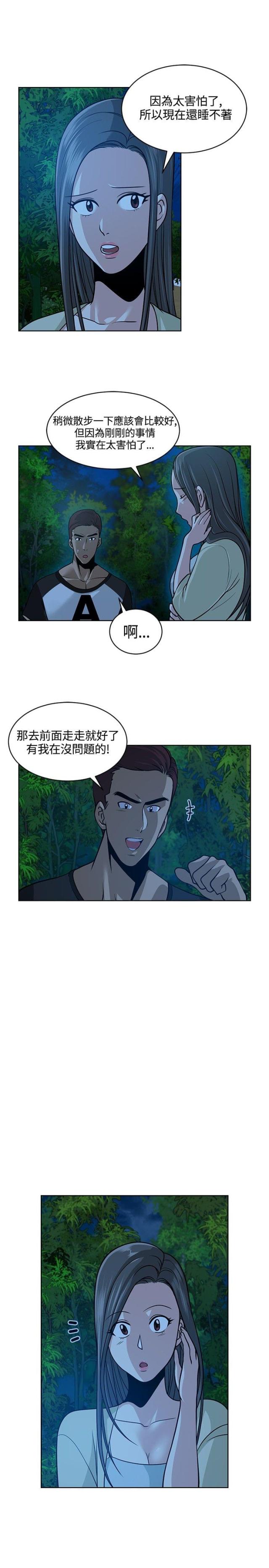 第9话2