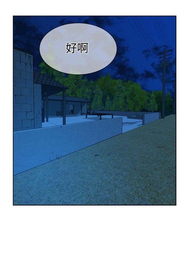 第9话3