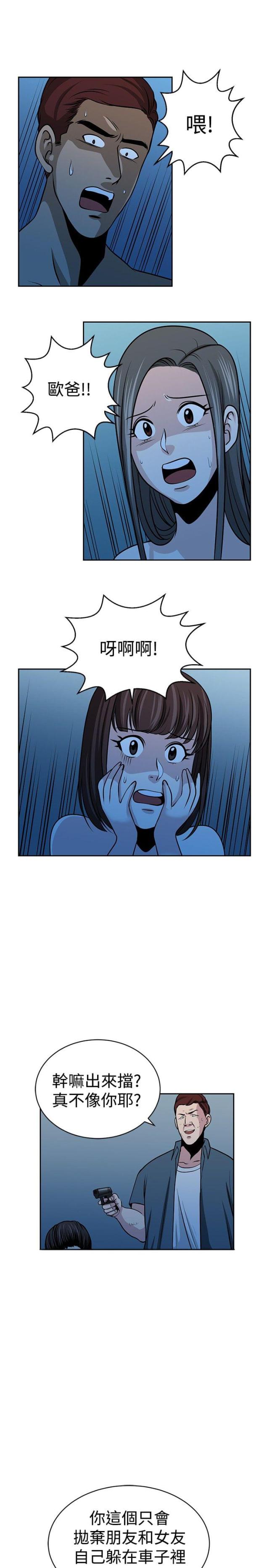 第33话2