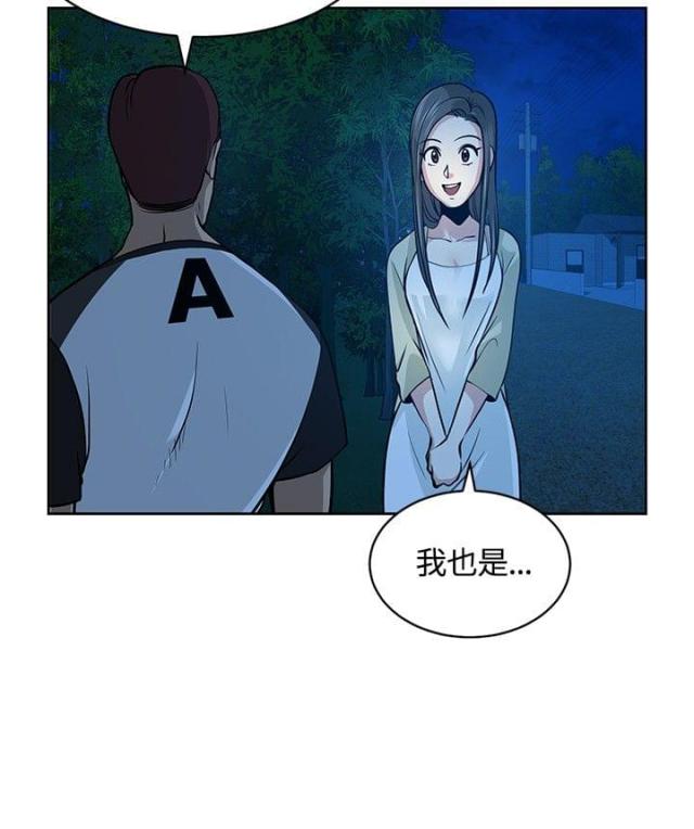 第9话1