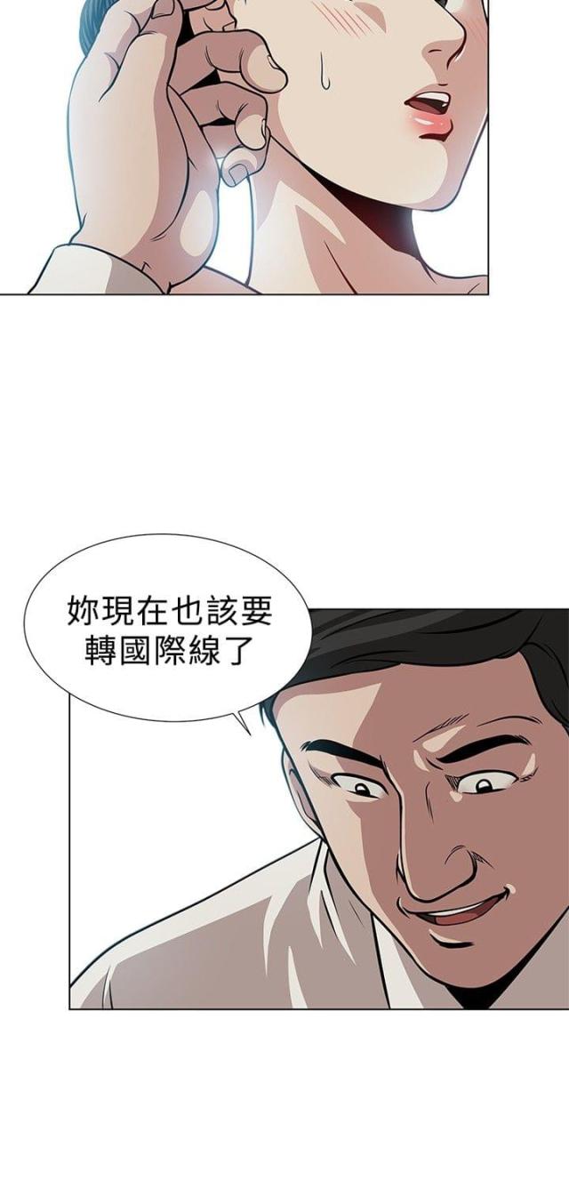 交易游戏漫画全集在线阅读漫画,第2话2图