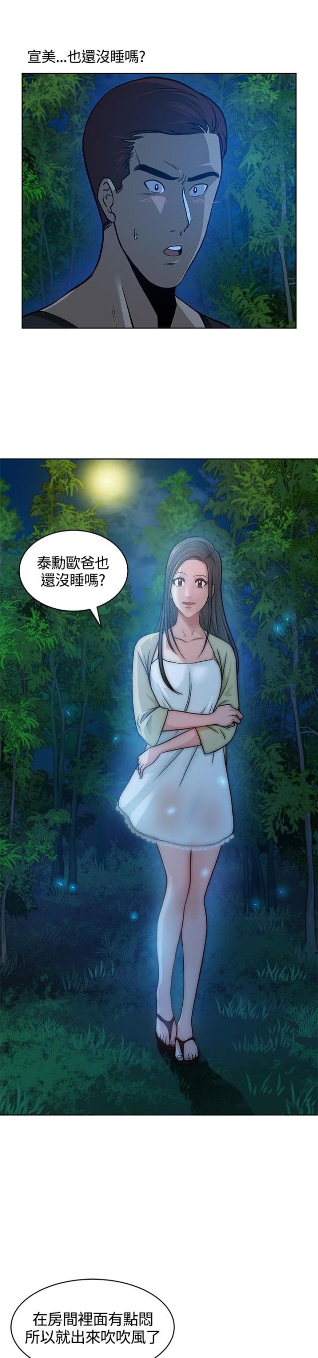 第9话0