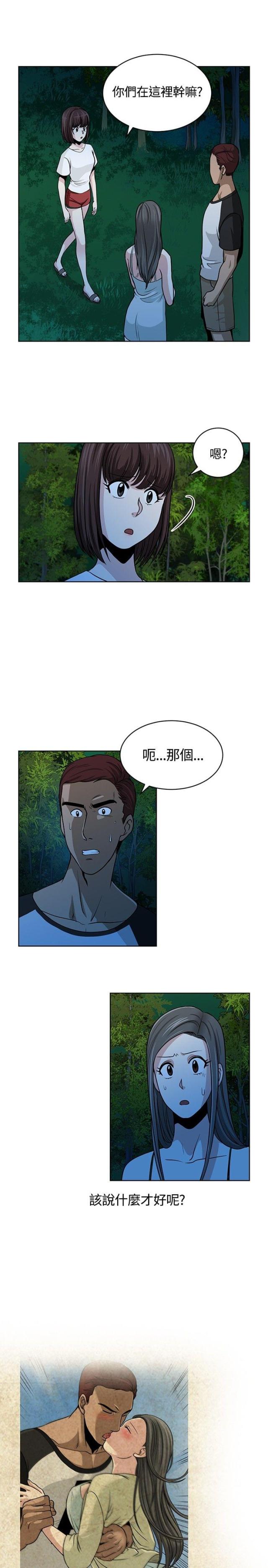 第11话0