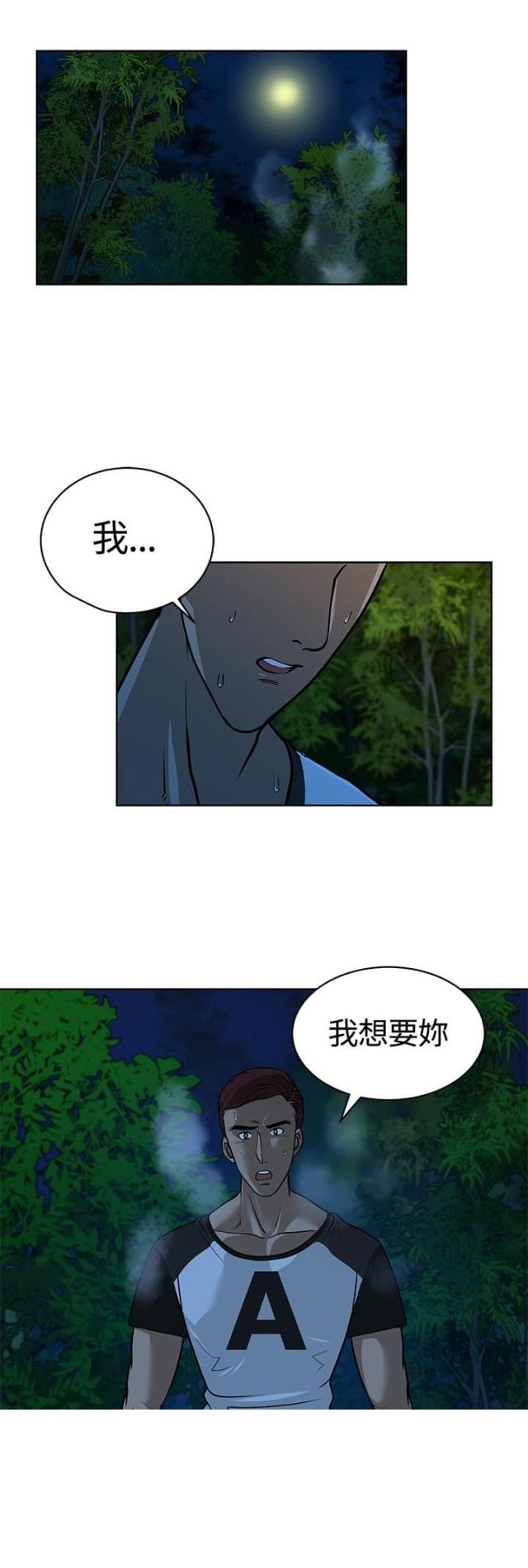第10话0