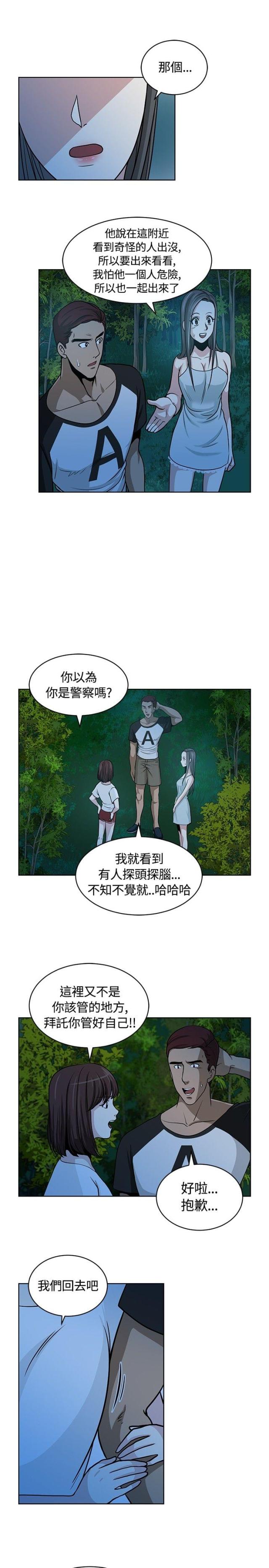 第11话2