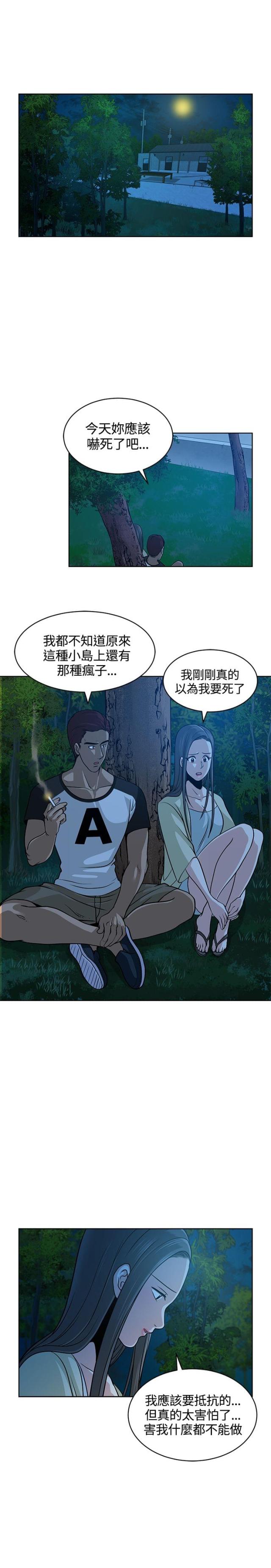 第9话4