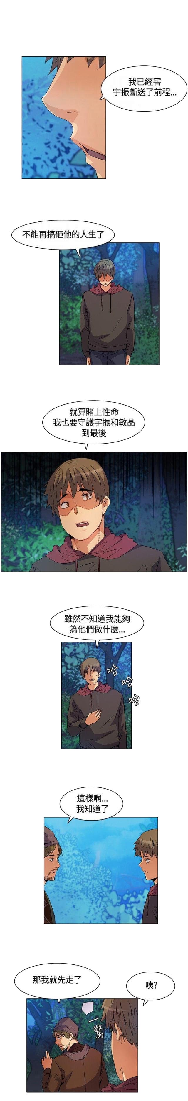 第17话4