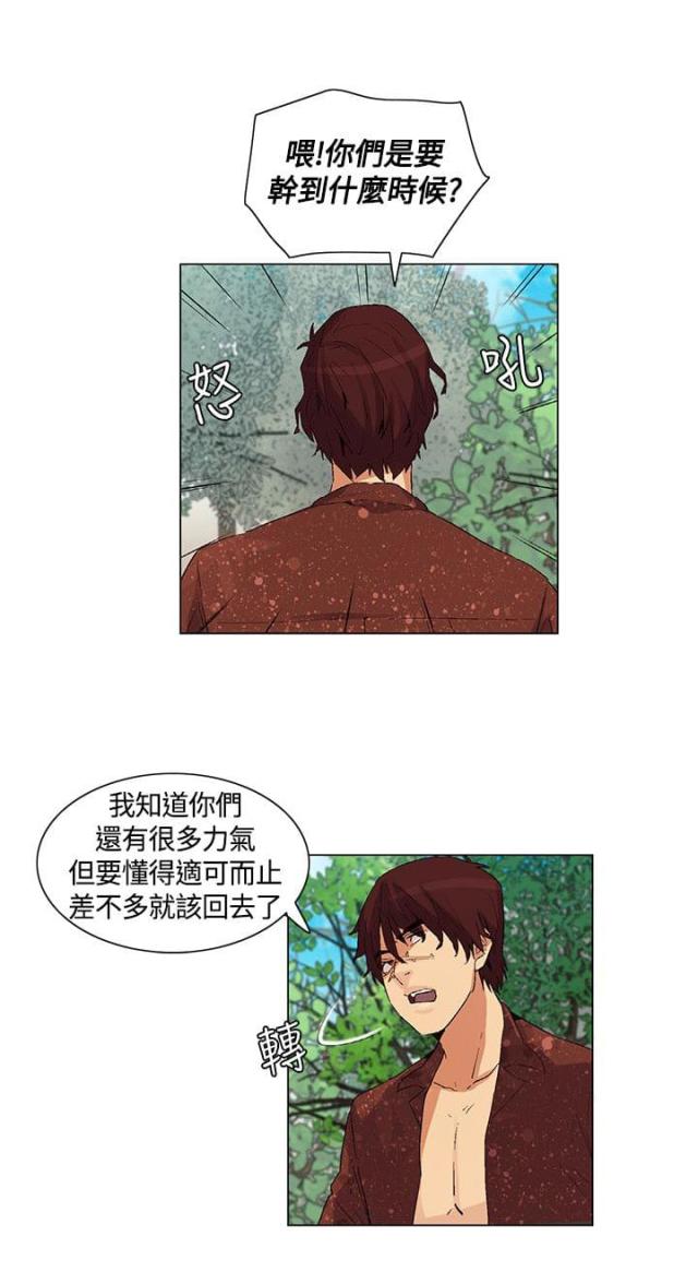 第38话2