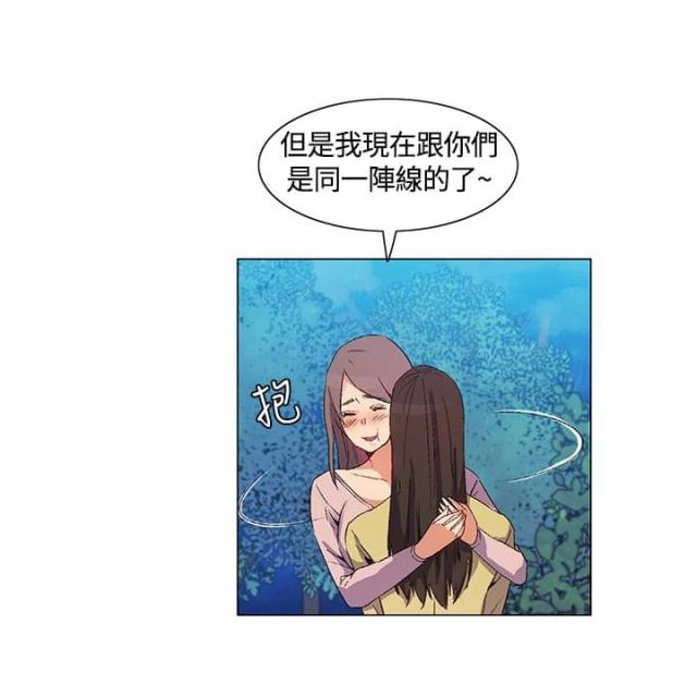 第34话3