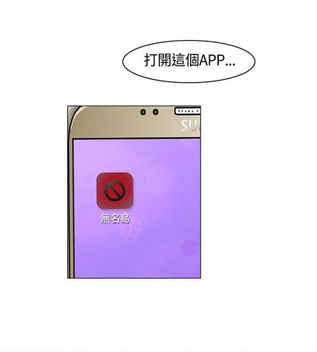 百亿电影漫画,第9话4图