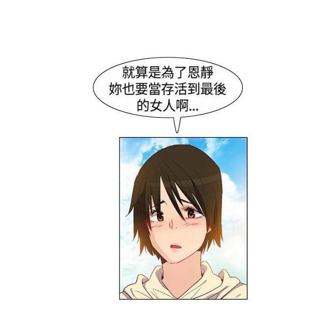 第39话3