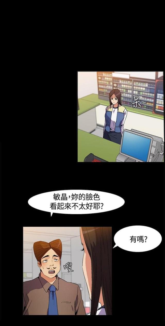 第11话3
