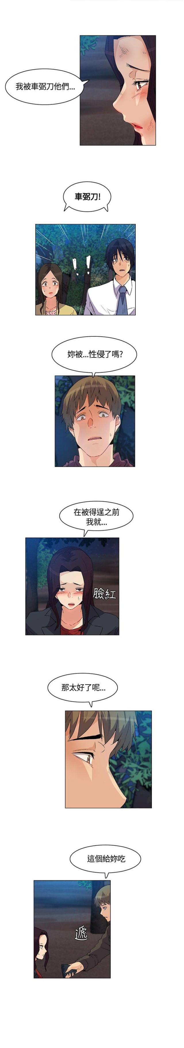 第21话2