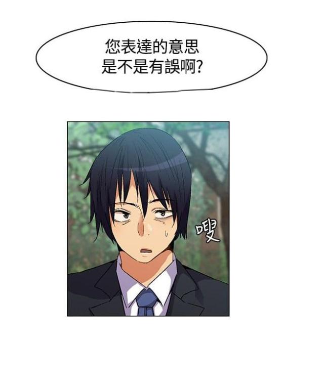 百亿电影漫画,第6话2图