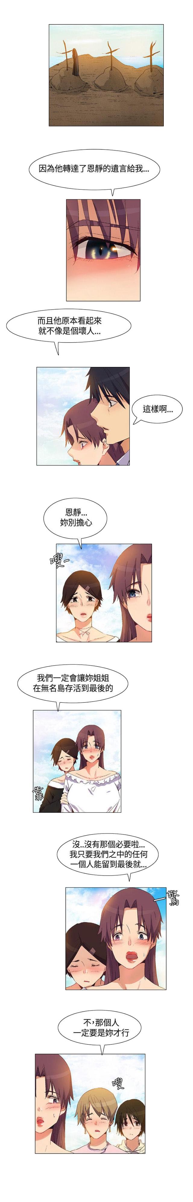 第39话2