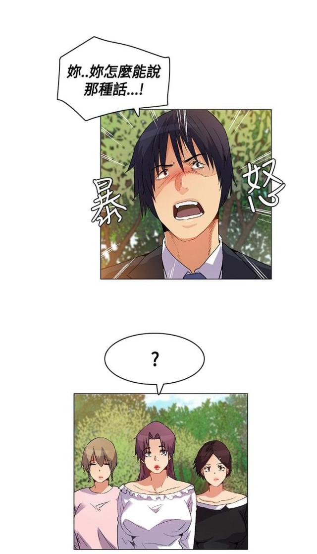 百亿电影漫画,第20话3图