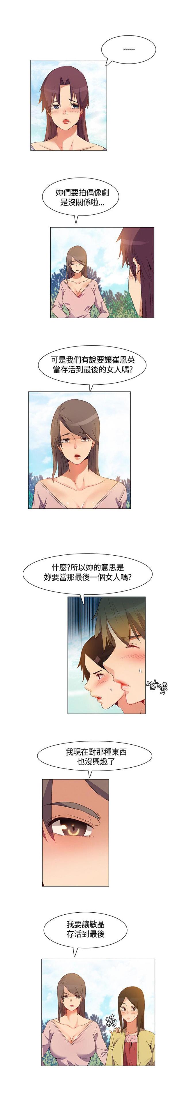 第39话4