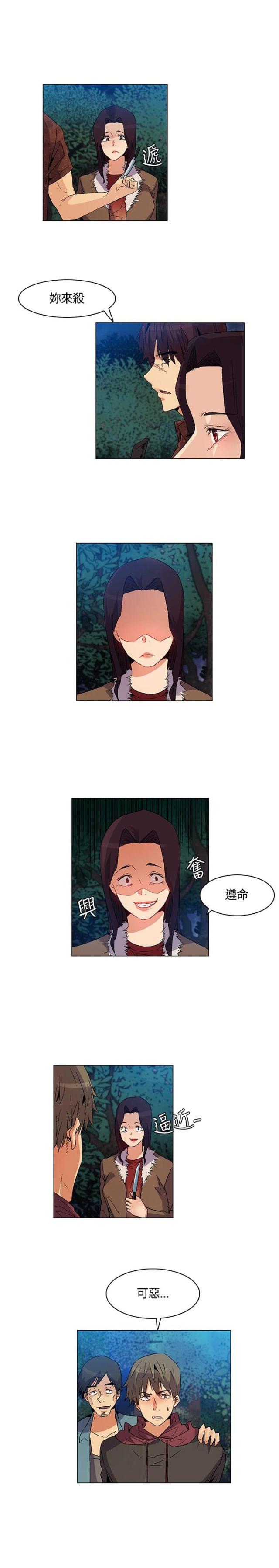 第23话1
