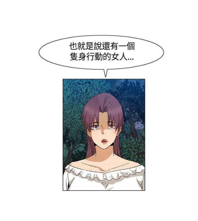 百亿电影漫画,第41话3图
