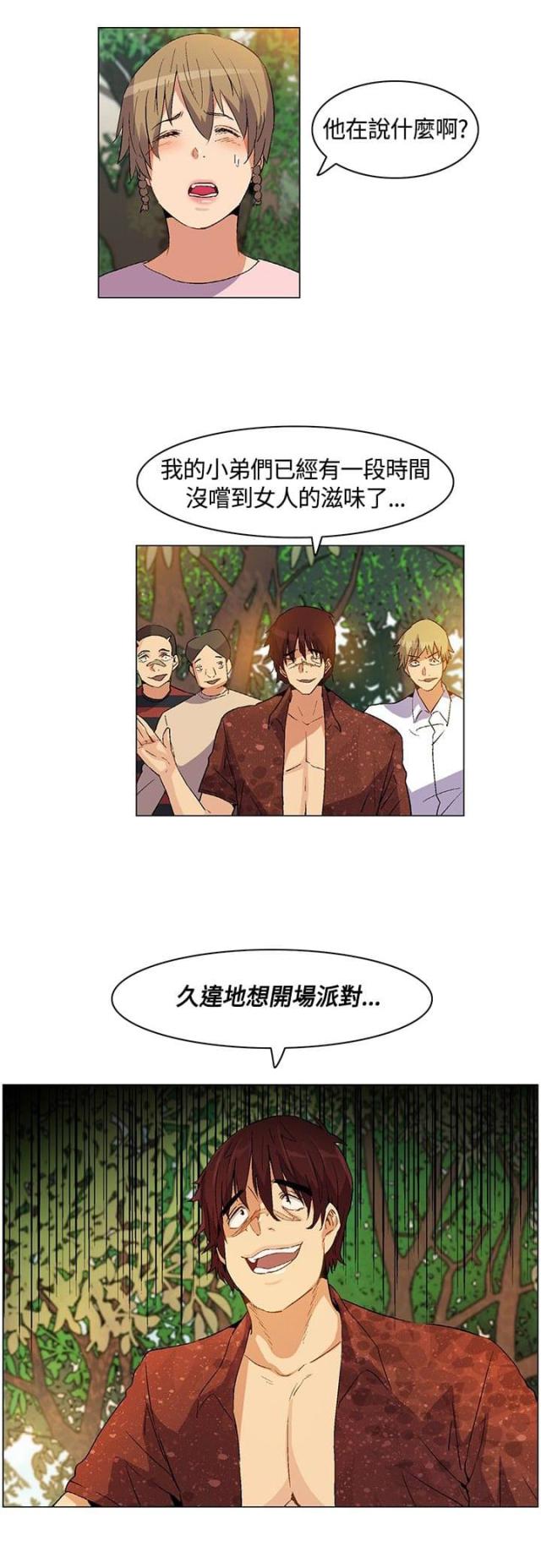 第19话0