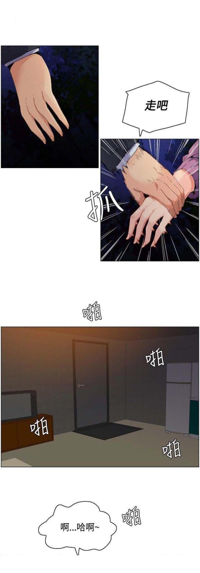 百亿电影漫画,第1话2图