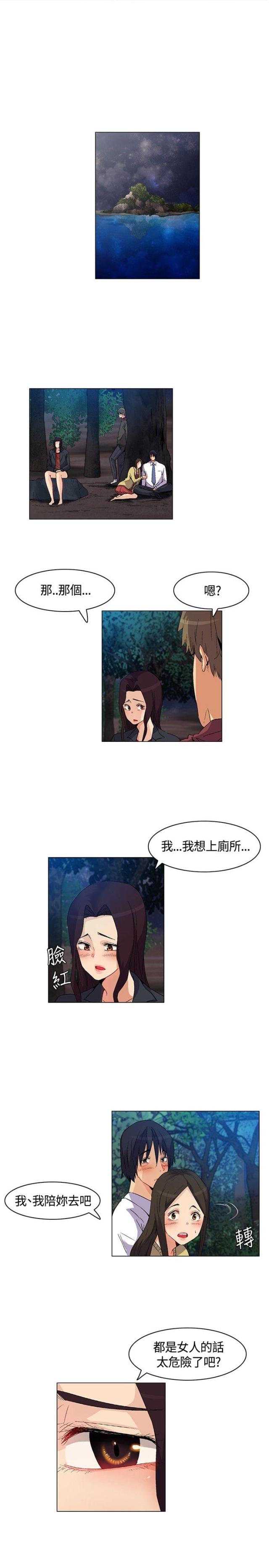 第21话4