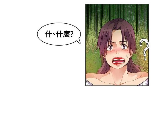 百亿电影漫画,第20话1图