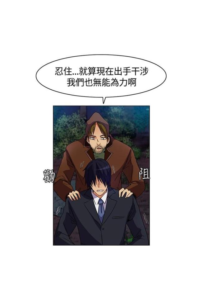 第10话3
