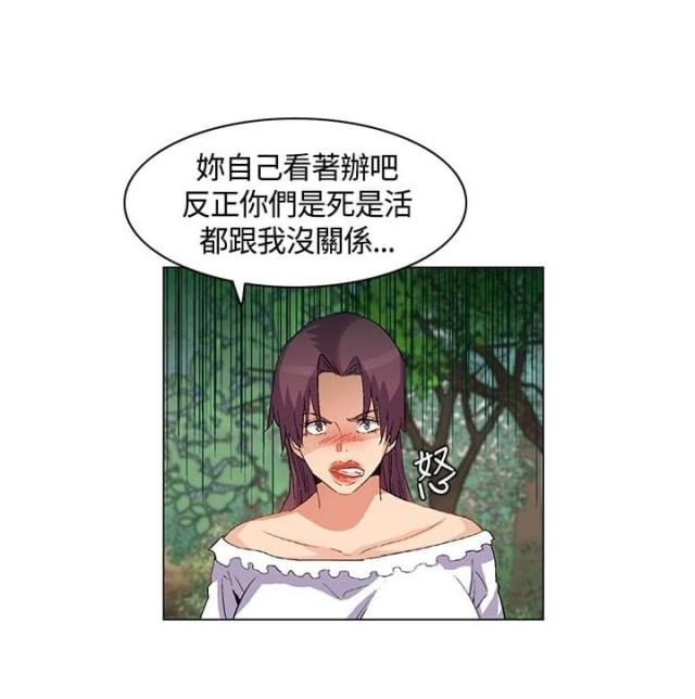 百亿电影漫画,第20话5图